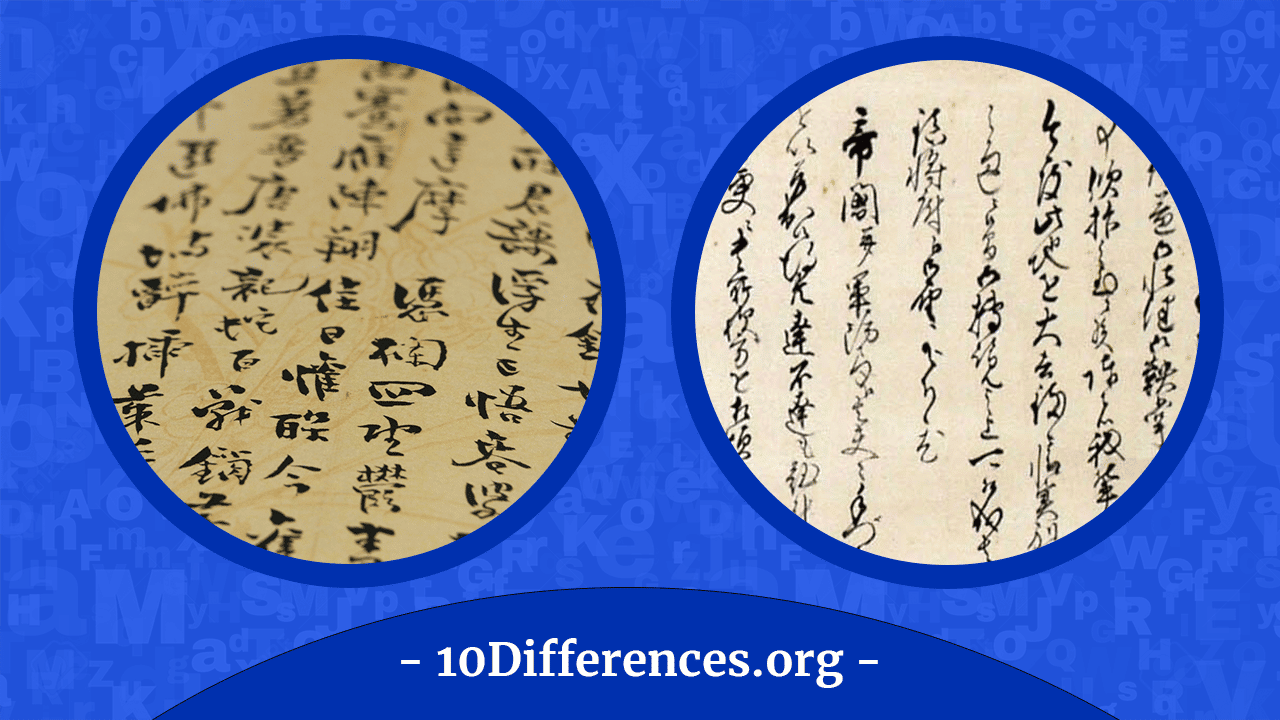 Diferencia entre escritura china y japonesa