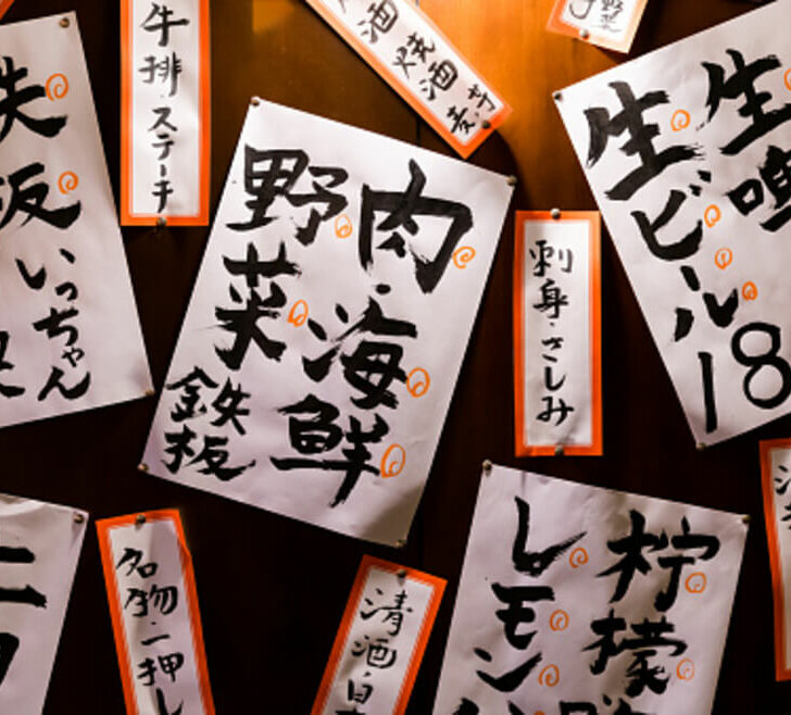 La diferencia entre Nani Desu Ka y Nani Sore- (Gramaticalmente correcto) – Todas las diferencias La diferencia entre Nani Desu Ka y Nani Sore- (Gramaticalmente correcto) – Todas las diferencias