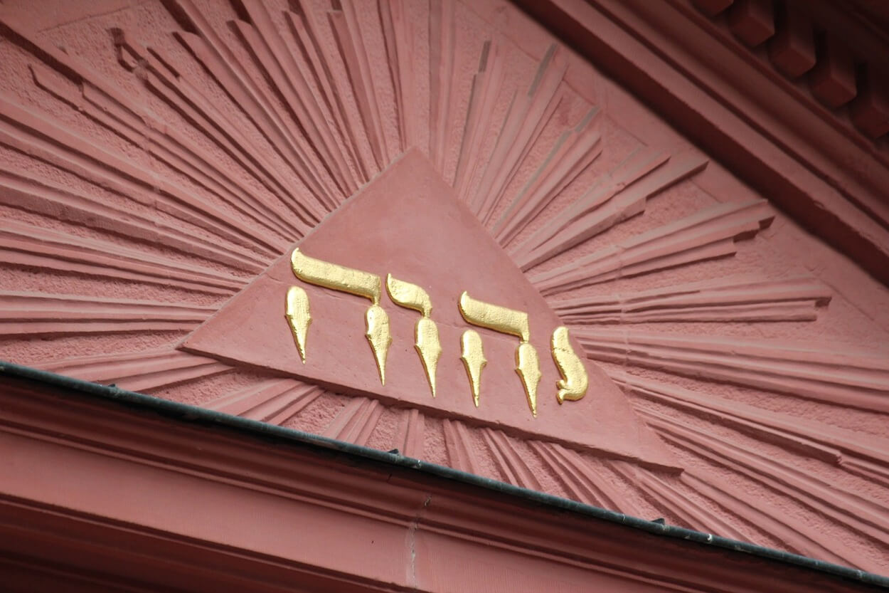 Una imagen del nombre de Dios fuera de una iglesia.