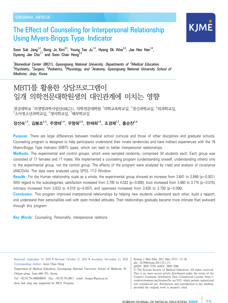 Diferencia entre las palabras coreanas 감사합니다 y 감사드립니다 (Revelado) – Todas las diferencias